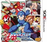 rockman