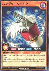 HungryShake