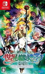 EO_Remaster