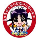 mahoro