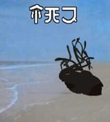 1675688753620290