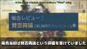 oAgKtG-DZjM[sound=https%3A%2F%2Ffiles.catbox.moe%2Fgzy67c.ogg]_thumb.jpg