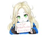 diana