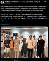 sandfall-interactive-team-visited-square-enix-office-and-v0-z5krq0canxef1