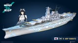 ARP Yamato