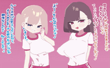 oppai