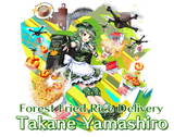 wagie takane
