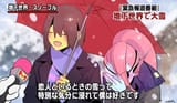 Thread 717901384 OP Image