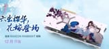 RX-6800-XT-SAKURA-3