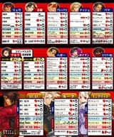 CFAS_Movesets