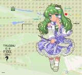 sanae