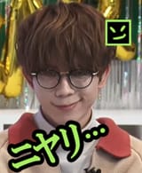 the pervert smirks