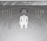 Rival School&#039;s manga by Masahiko Nakahira
