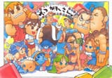 Puzzle Fighter