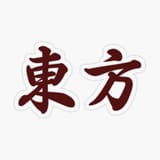 tst,small,507x507-pad,600x600,f8f8f8.u3