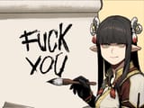 fu