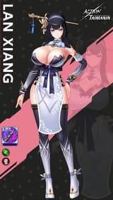LanXiang3