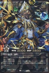 SwornSupporteroftheCelestialSaint-RDKP21-JP-ORRBlack