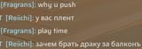 average eu match