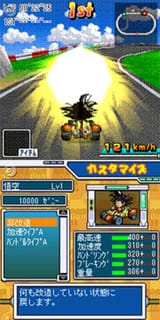 DBRacingGoku