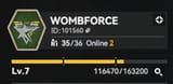 1741688441332881