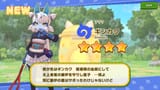 Used-up-all-of-my-gems-to-get-her