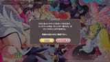 maintenance