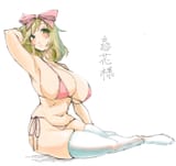 haruka