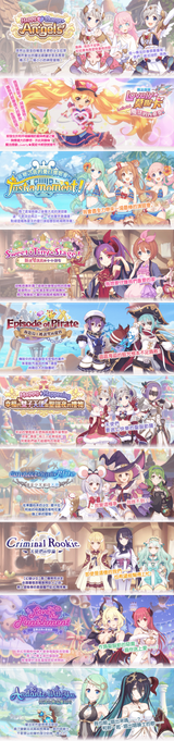 enbros