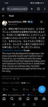 Screenshot_20250610_160657_com_android_chrome_ChromeTabbedActivity