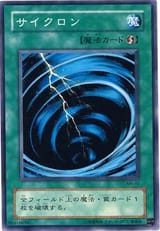 MysticalSpaceTyphoon-MR-JP-C