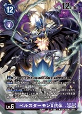 Dcg-EX7-073_2
