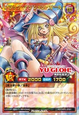 rush-duel-over-rush-pack-2-over-rush-rare-for-dark-magician-v0-77qny68fjujc1