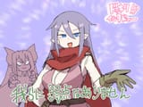 Big sis Doppel