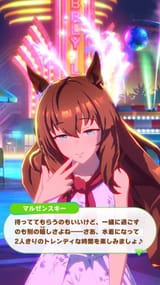 maruzen otona valentines
