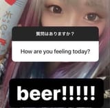 beer girl