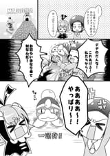 87765159_p1_master1200