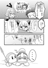 87765159_p2_master1200