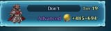 don&#039;t