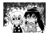 __hakurei_reimu_and_kirisame_marisa_touhou_drawn_by_hidefu_kitayan__c5bbe305f0484d574ef48d89bcf291f9