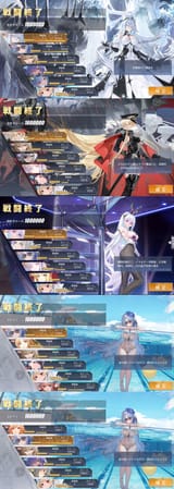 Kawakaze META fleets