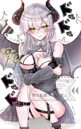 __izumi_yuki_heaven_burns_red_drawn_by_goslingwallows__2ca55156cd6d22c25a2e6d19f47d996e