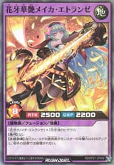 415px-MeikaEtraynzetheShadowFlowerFieryFlowerBeauty-RDKP21-JP-SR