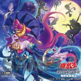 LunalightMasquerade-OW