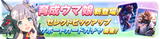 announce_banner_3346