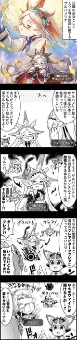 episode_2857