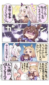 ayabe HAET biwa alt