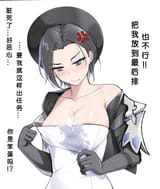 lewd jena