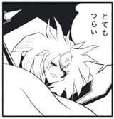 yubel sleepy