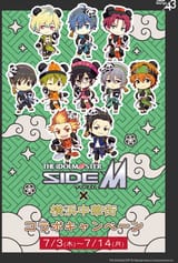 file was too big